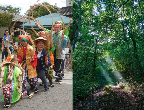 写真コンテスト要項を掲載