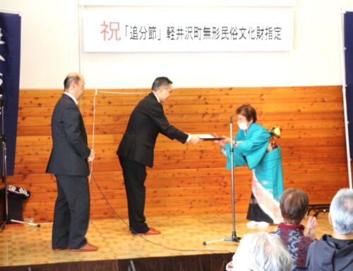 追分節―町初の無形民俗文化財指定を祝う会開く【詳報】