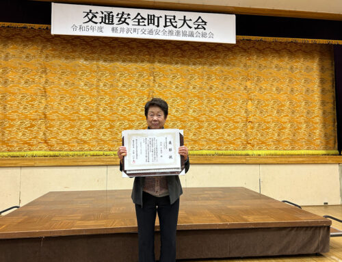 交通安全町民大会2023