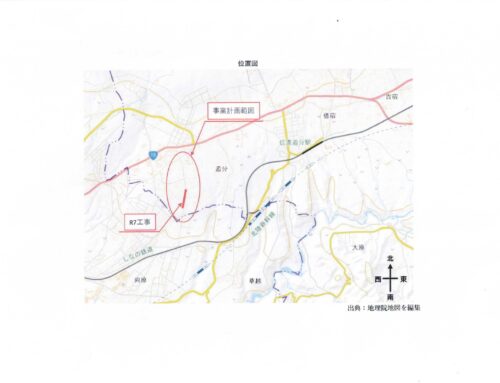 町道軽井沢御代田線の安全対策工事②