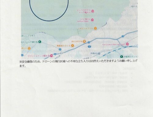 クマ対策ドローンの飛行区域図