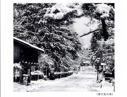 追分区定例総会資料を配布中