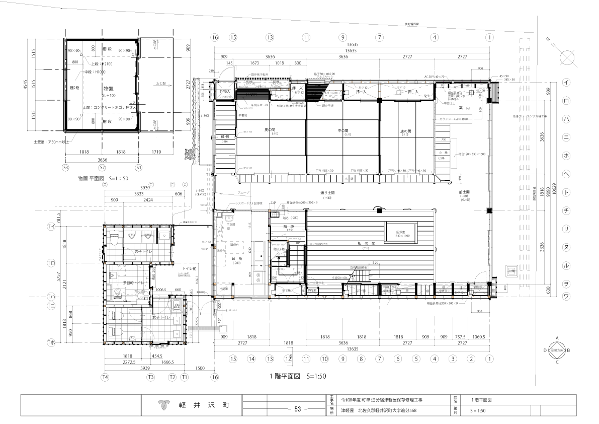 202610heimen1f