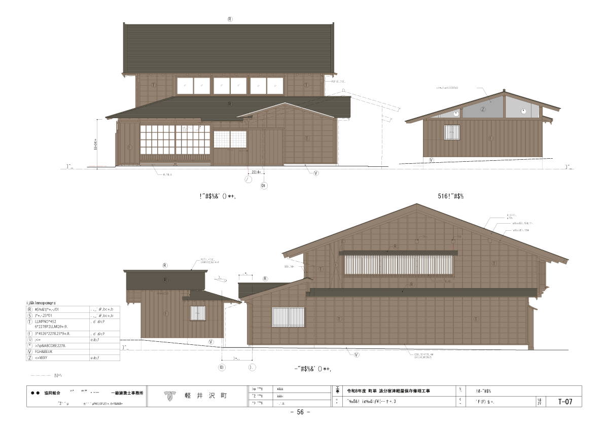 202610west